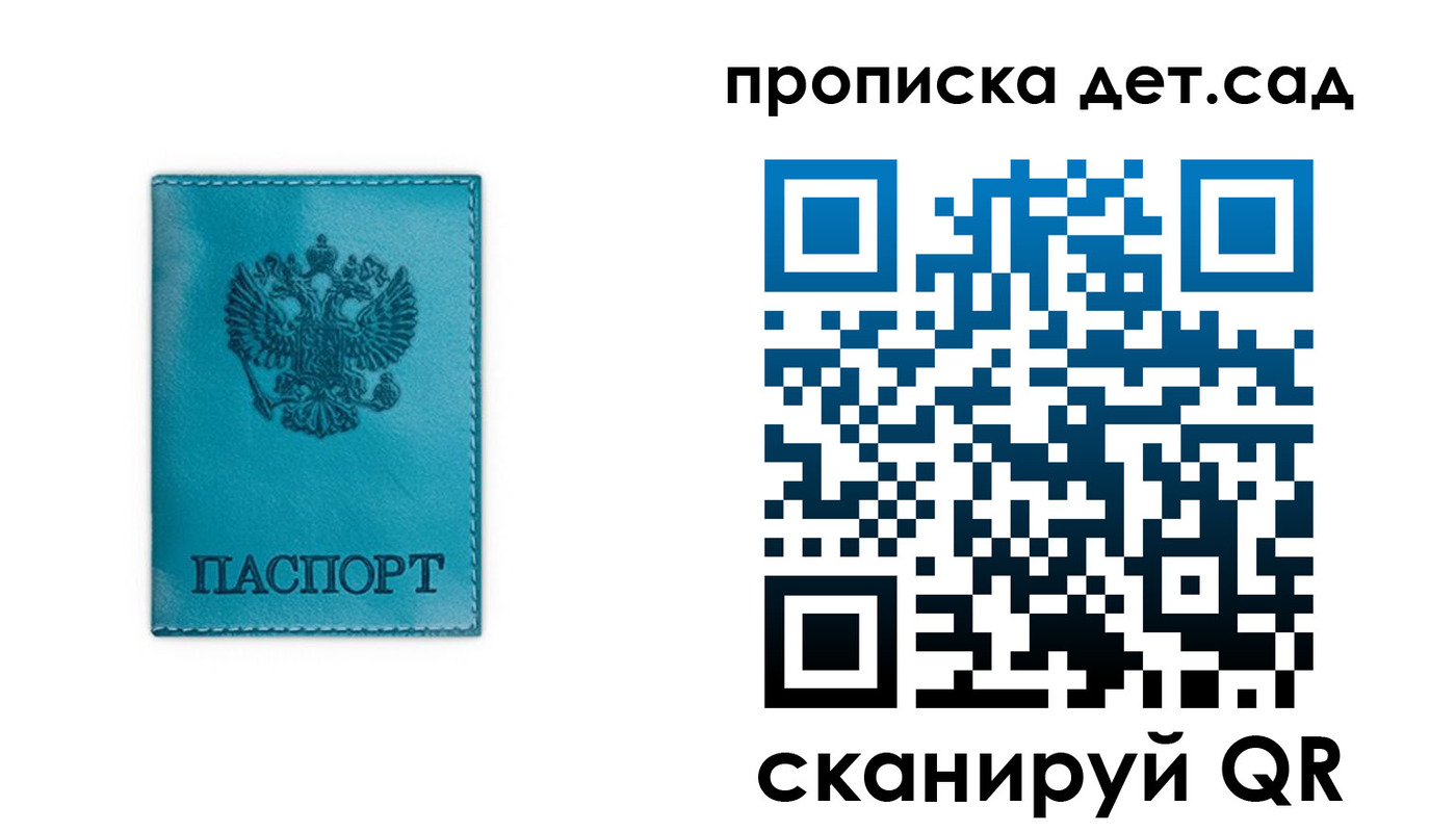 найти адрес прописки в Кудымкаре