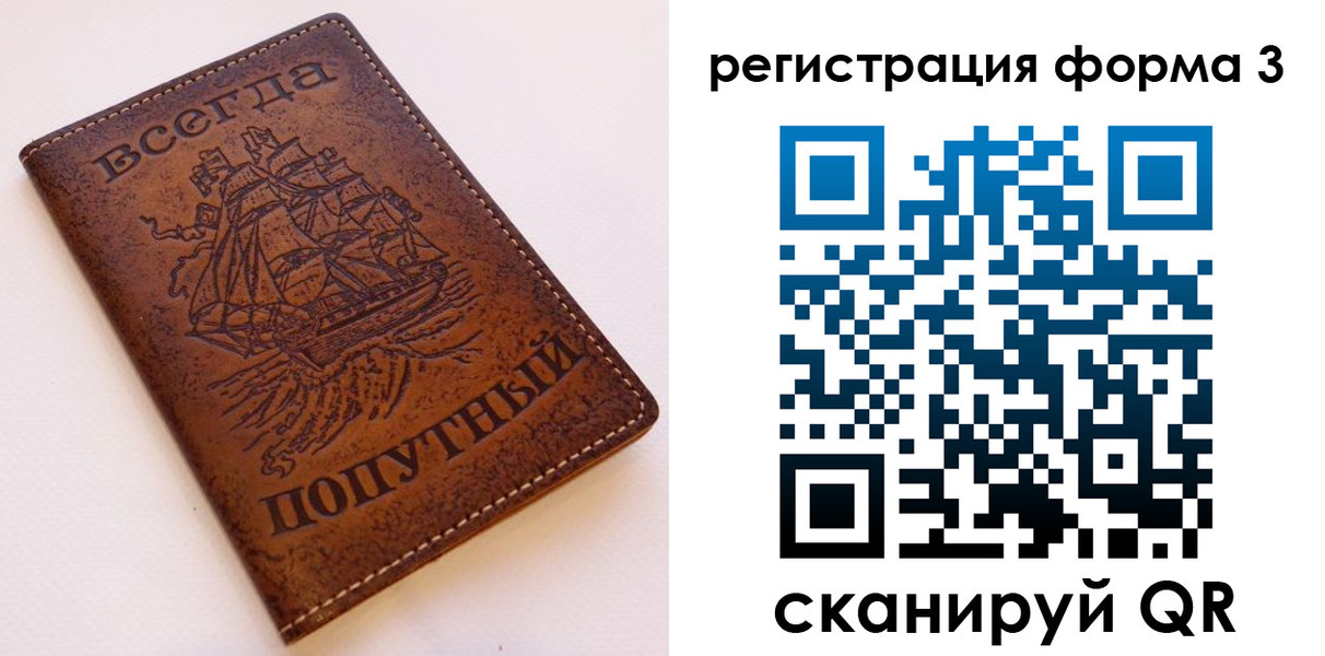 пропишу в квартире в Кудымкаре